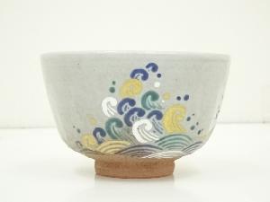 道具 ] - 道具 京焼 伊藤魁雲造 乾山青海波茶碗（共箱）ネットショップ